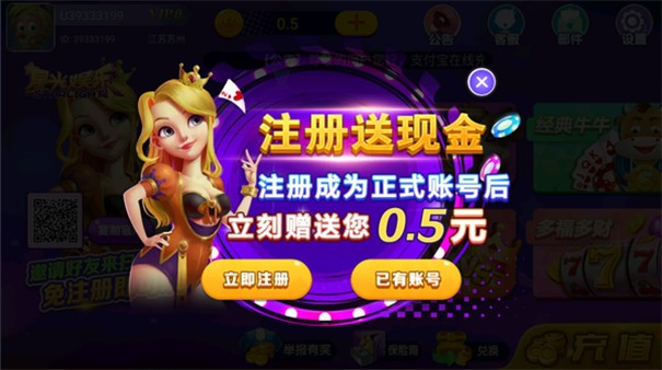 奔驰宝马游戏电玩城