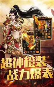 复古耐玩传奇