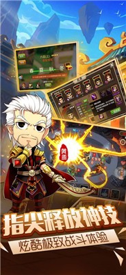 塔王群英传