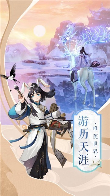 天书世界