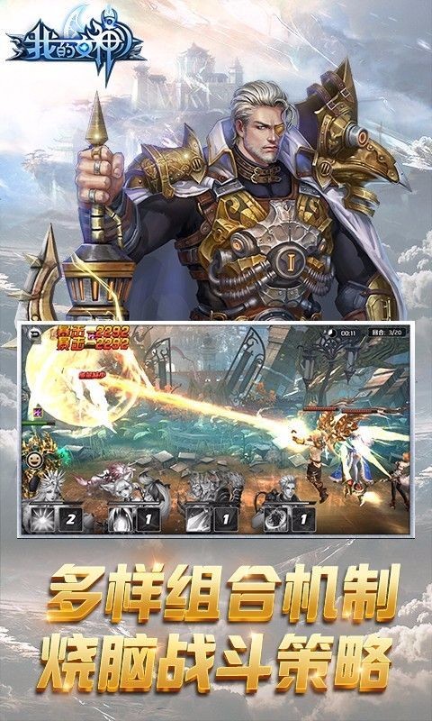 我的女神