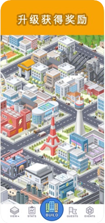 袖珍城市