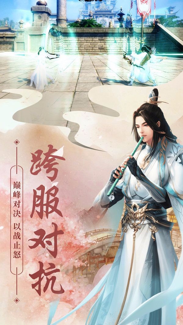 逸仙诀之仙剑奇缘