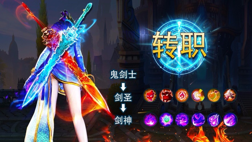 地下城归来