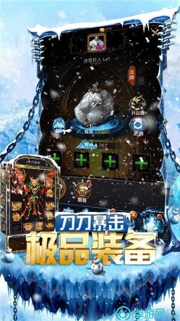 乱世复古传奇