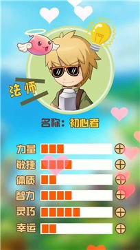 龙族崛起龙谷奇兵团