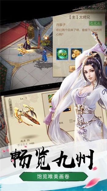 血月长歌行
