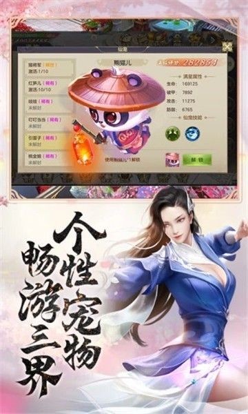 明云风云录
