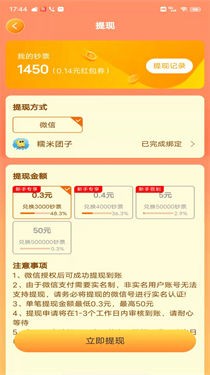 超级理发店