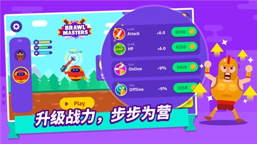 我求生欲超强