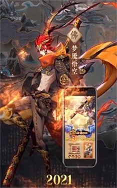 神官悟空