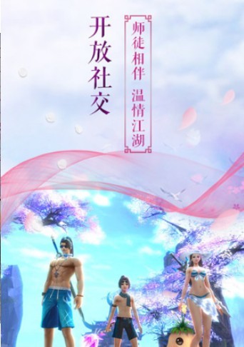 武宗天涯书
