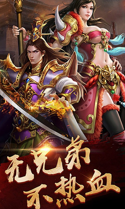攻速火龙