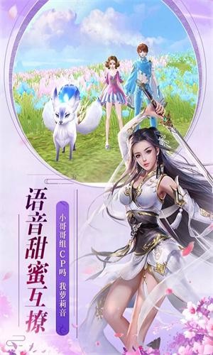 剑灵传