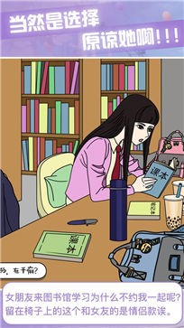 宝贝晚安早点睡安卓版