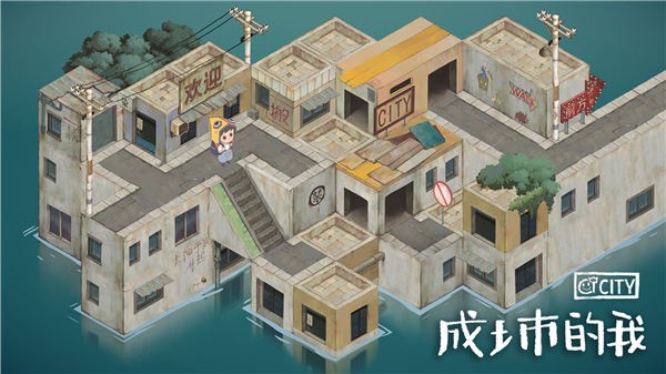 成土市的我测试服