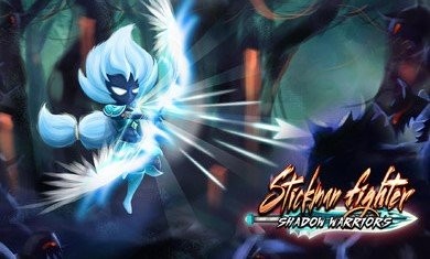 火柴人斗士