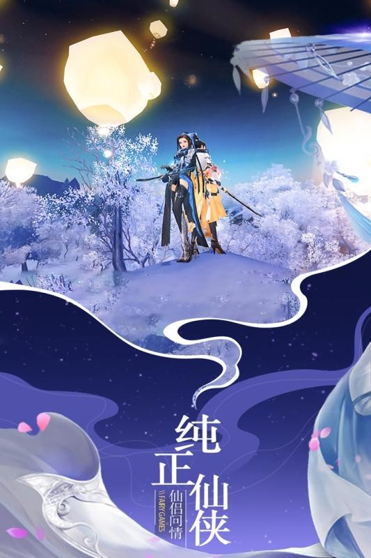 龙王大陆