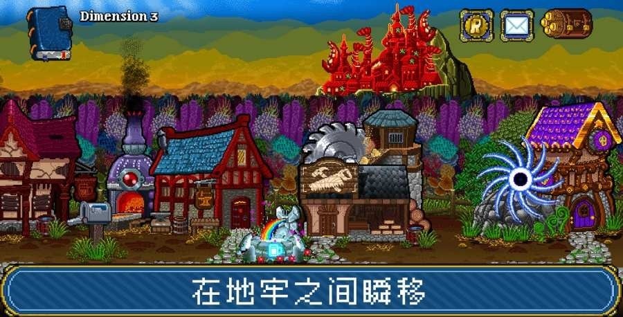 苏打地牢2安卓版