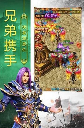 墨武群侠