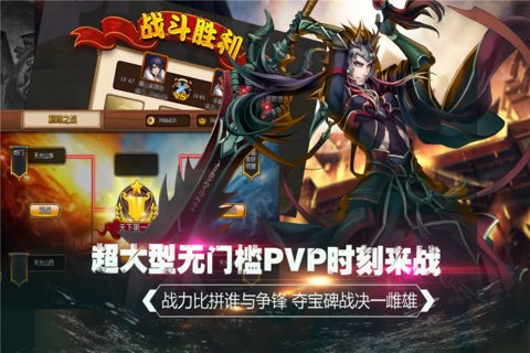 秩序剑主