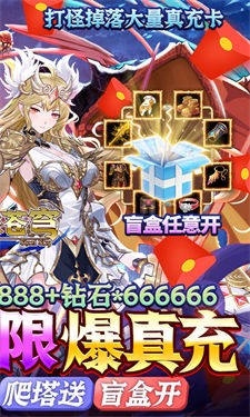 逆神