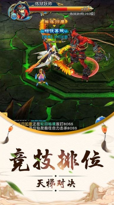 三生魔尊