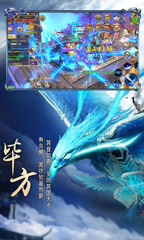 九州异兽录