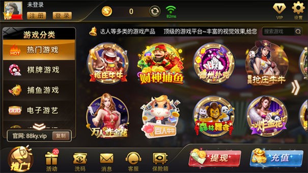 开元707