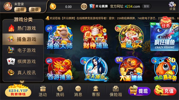 4234棋盘开元