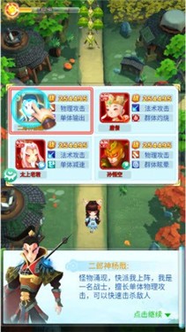 妖界塔防