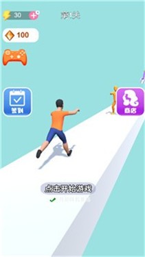 猛男一败不起