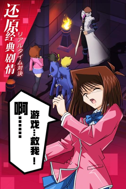 阵线对决九游版
