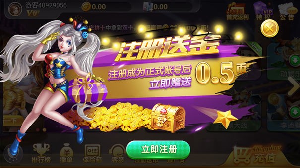 大玩家斗地主老版本