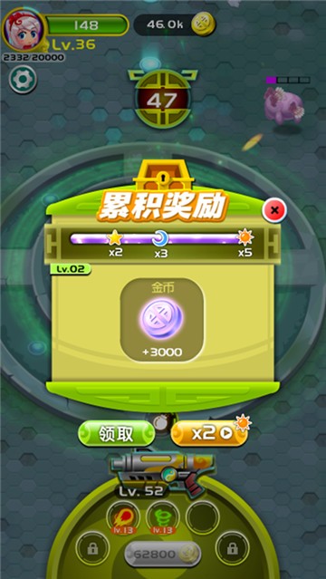 枪战王者神枪英雄