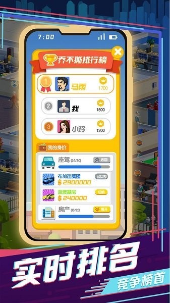 买楼吧哥哥九游版