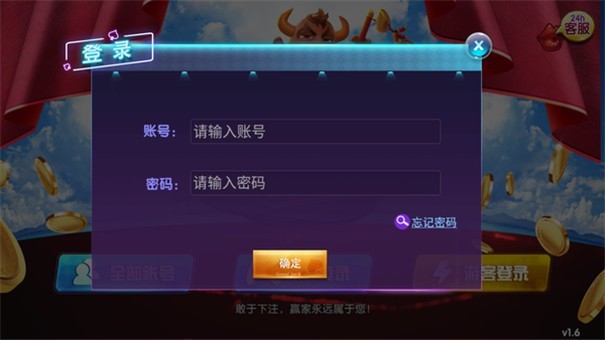 红牛棋牌3002