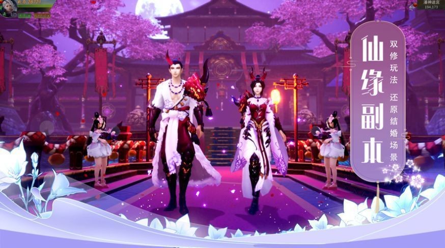九州玄灵记红包版
