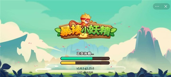 暴揍小妖怪