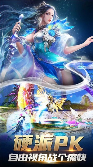 白鹿逍遥传
