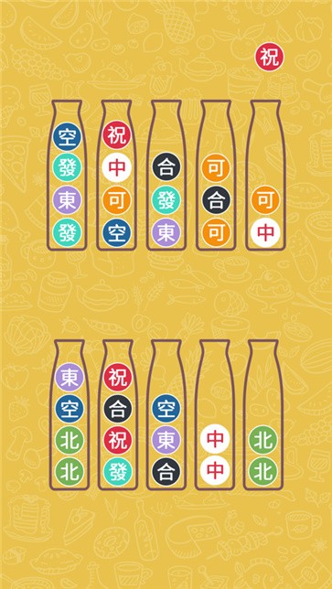 表情排序‪图