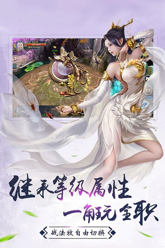 仙梦云歌