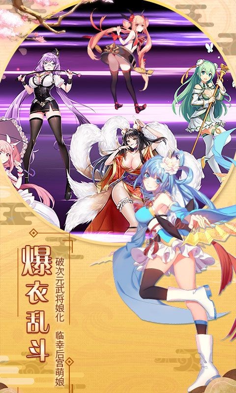 超人气魔王的异世界冒险