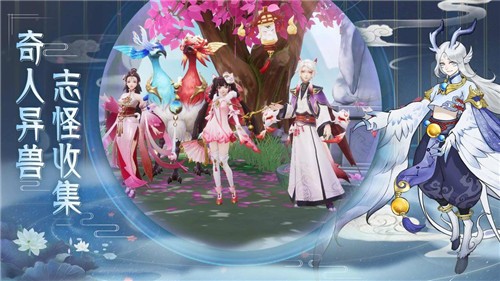 镜花异闻录游戏