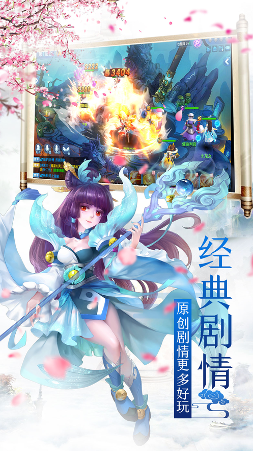 七诀剑