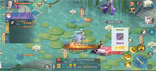 逆天斩仙