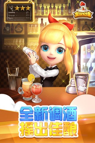 全民农场新版