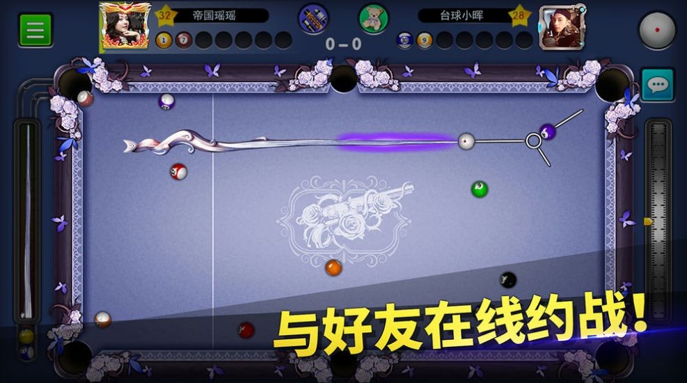 台球大亨游戏