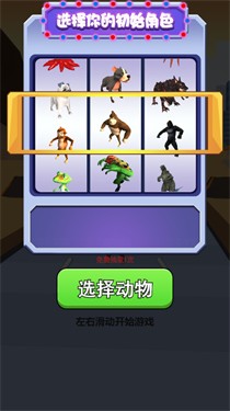 山海神兽