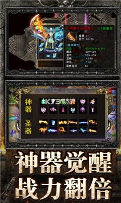 九零传奇火龙版